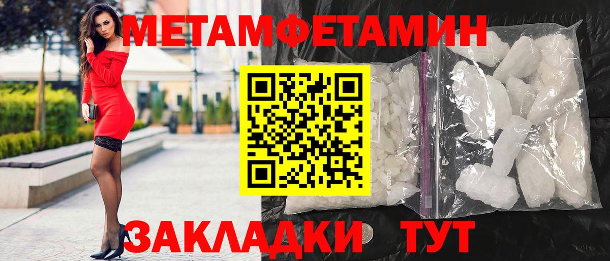 Амфетамин Розовый Красный Сулин