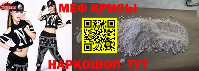 мескалин Братск