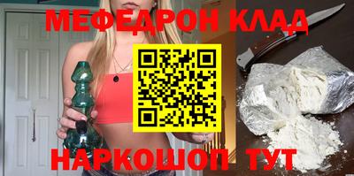 меф VHQ Брянск