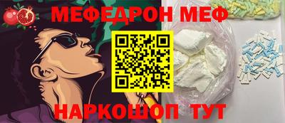 эйфоретик Владикавказ