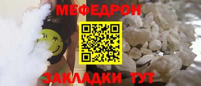 скорость Боровичи