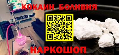 скорость Боровичи
