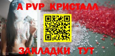 скорость Боровичи