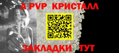 скорость Боровичи