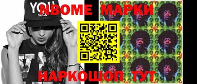 скорость Боровичи