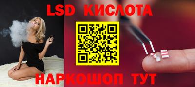мескалин Братск