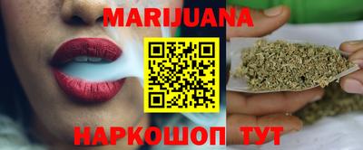 мескалин Братск