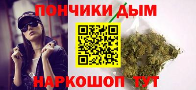 мескалин Братск