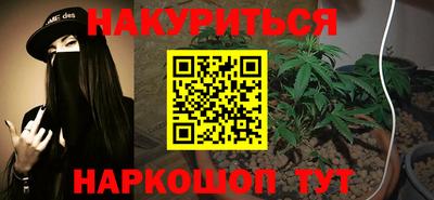 мескалин Братск