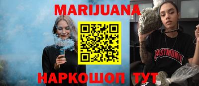 мескалин Братск