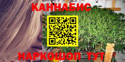 мескалин Братск