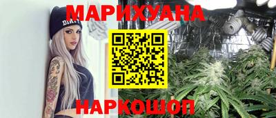 мескалин Братск