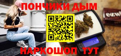 мескалин Братск