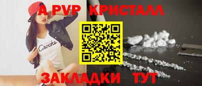 скорость Боровичи