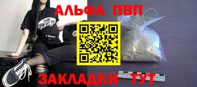 меф VHQ Брянск
