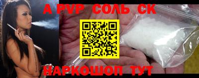 меф VHQ Брянск