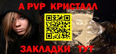 меф VHQ Брянск