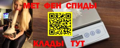 меф VHQ Брянск