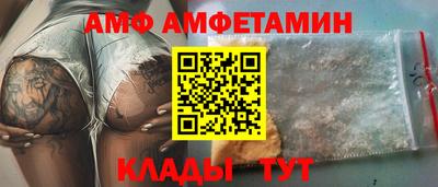 меф VHQ Брянск