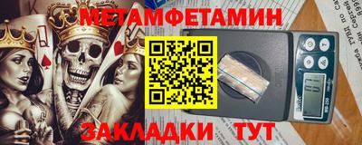 меф VHQ Брянск
