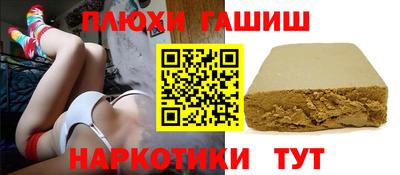 мескалин Братск