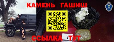 меф VHQ Брянск