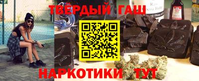 мескалин Братск