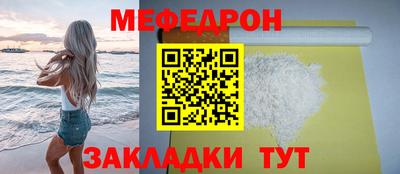 скорость Боровичи