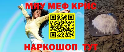ALPHA-PVP Владивосток