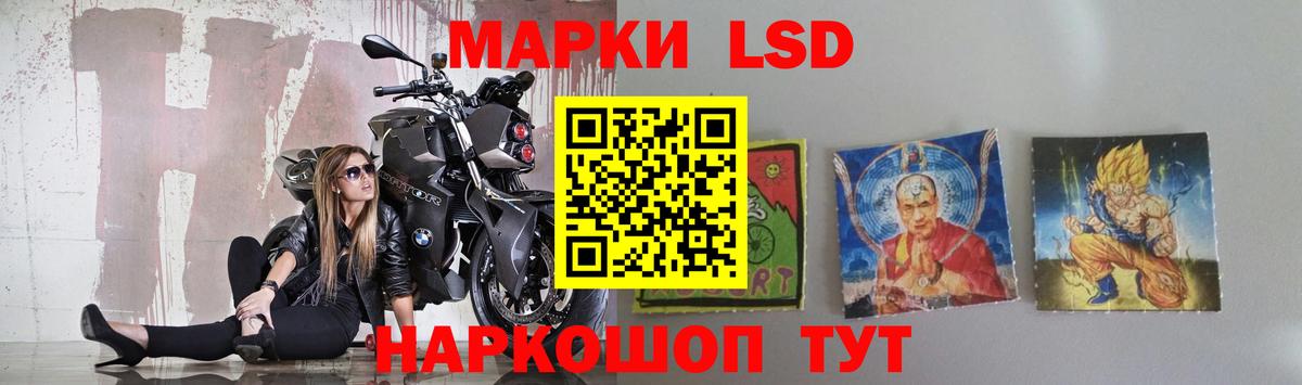 Лсд 25 экстази кислота  Вход с VPN  Красный Сулин  Лсд 25 экстази ecstasy 