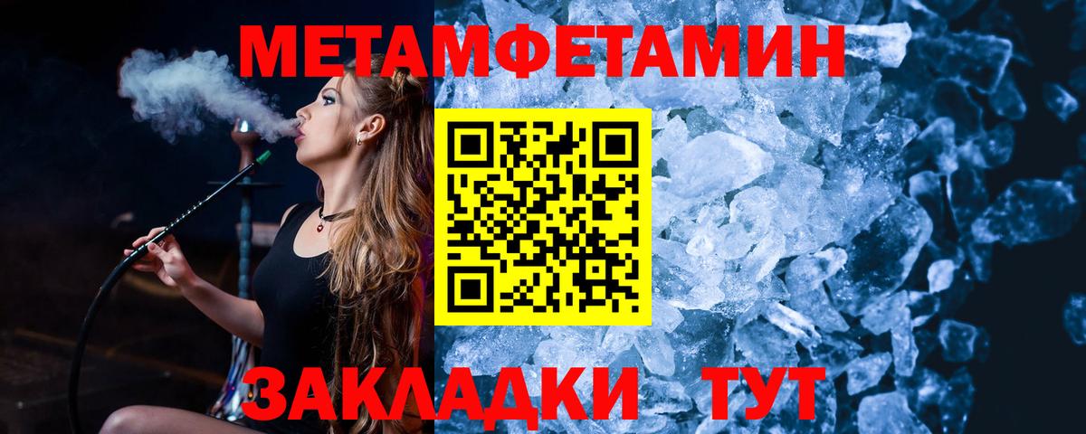 Красный Сулин  МЕТАМФЕТАМИН Декстрометамфетамин 99.9%  Вход с VPN 