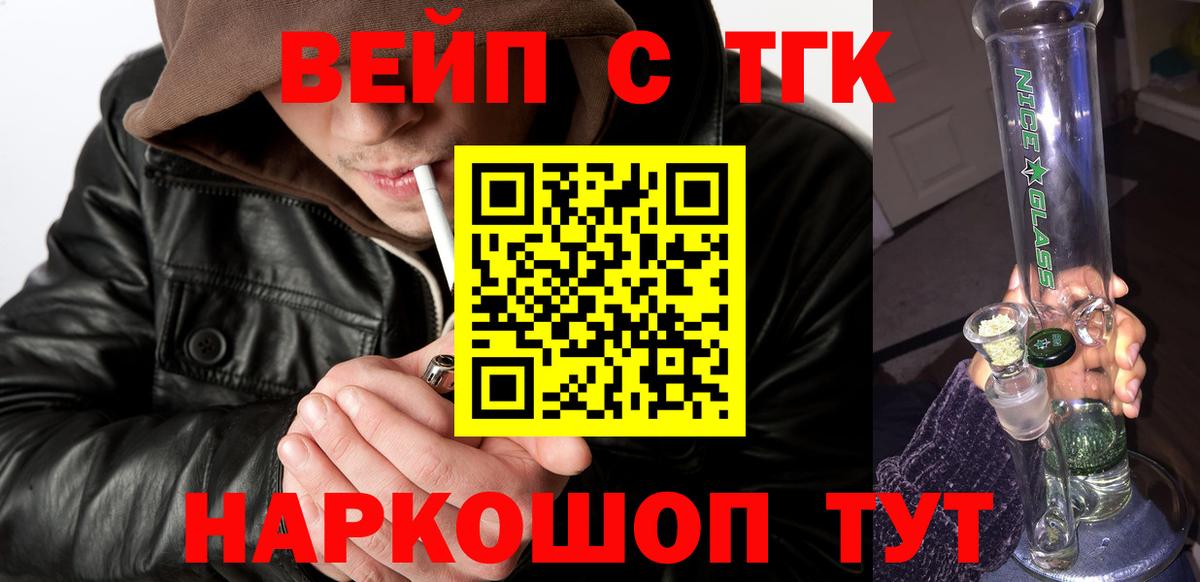 ТГК Wax  продажа наркотиков  Красный Сулин  Вход с VPN  Дистиллят ТГК концентрат 