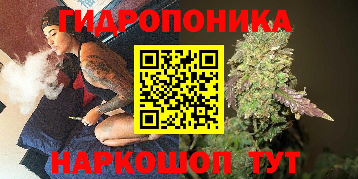 МАРИХУАНА THC 21% Красный Сулин