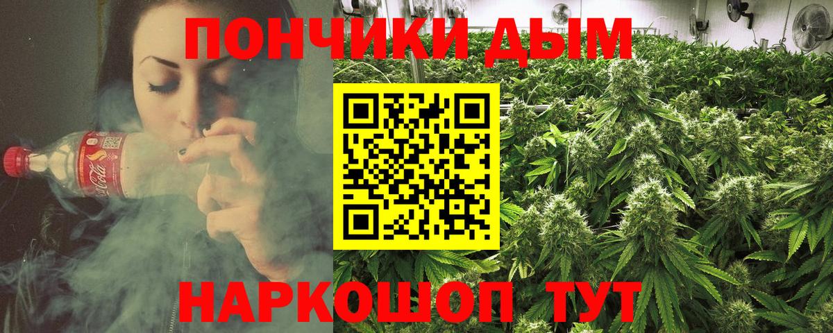 МАРИХУАНА MAZAR  Конопля семена  Канабис сатива  Марихуана тримм  Вход с VPN  Красный Сулин 